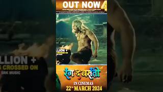 RANG DE BASANTI rangdebasanti khesari khesarilalyadavbhojpurimovie shorts shortsfeed trending [upl. by Selbbep145]