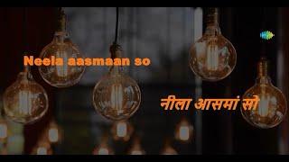 Neela Aasman So Gaya  karaoke song with lyrics  Silsila  Lata Mangeshkar  Javed Akhtar [upl. by Euqinna]