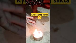 Science exaperiment 🔥🤣 kya aag lag sakti hai phyzics exaperiment trending shorts [upl. by Sulamith478]