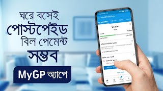 জিপি পোস্টপেইড সিম Grameenphone postpaid Sim [upl. by Port]