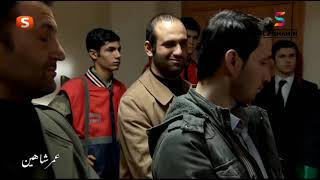 شاهين سریال 135 برخه  135 Shaheen drama HD [upl. by Enajiram]