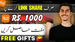 How to Join Temu Affiliate Program in Pakistan  Temu App se paise kaise kamaye [upl. by Aronaele]