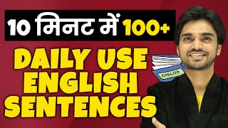 100 Sentences in 10 Minutes  English Speaking Practice Learn Spoken English English Conversation [upl. by Aicad201]