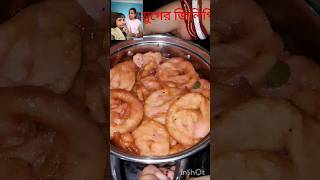 Muger jilipi recipe cooking short video 👍👍🤩🤩🤩 [upl. by Ina]