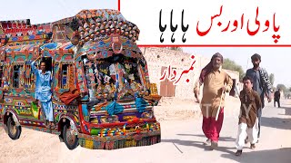 Number Daar Pawli our Bus Funny  New Top Funny  Must Watch Top New Comedy Video 2020  You Tv [upl. by Clifton]