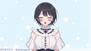 【歌ってみた】Hanaji小林ゆう まりあ†ほりっく OP【雨音あるひArhi Amane】singing [upl. by Arat379]