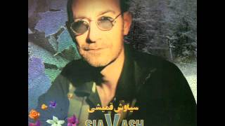 Siavash Ghomayshi  Rooze Barfi  سیاوش قمیشی  روز برفی [upl. by Nilloc]