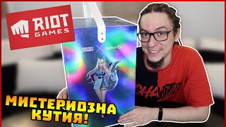 Получих мистериозна кутия от Logitech и Riot [upl. by Branden623]