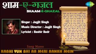 Kabhi Yun Bhi Aa Meri Aankh Mein  Shaam E Ghazal  Jagjit Singh [upl. by Anha571]