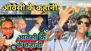 Aimim Song  Asaduddin Owaisi Ke Kahani  Abdul Akela  Md Rehan Araria  Asaduddin Owaisi Song [upl. by Ahsenat]