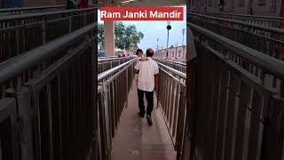 Jai shri ram Janki baithe hai mere seene me song [upl. by Geibel934]