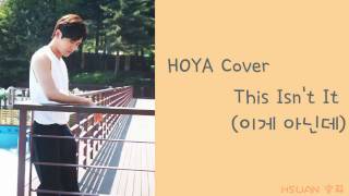 空耳Hangul Taeyang태양  This Isnt It 이게 아닌데HOYA Cover [upl. by Halsted]