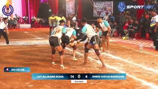 Jay Bajrang Roha Vs Shivai Bandhan  Highlights  Raigad District Senior Kabaddi Match [upl. by Kiah525]