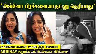 Pavani Reddy LIVE  About Amir Love and Abhinay Kurumpadam  Bigg Boss Tamil 5 [upl. by Sancha474]