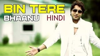 Bhaanu  Bin Tere Hindi Full Video From Its My Turn [upl. by Airpal]