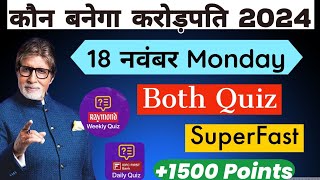 KBC 18 November OFFLINE QUIZ Answers👀KBC Hindi offline Quiz Answers KBC Play Along Live kbcquiz [upl. by Tonry231]