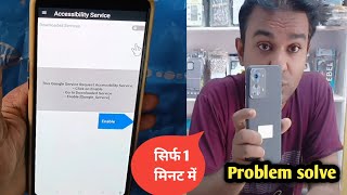 google service request accessibility service oneplus issue oneplus google services problem [upl. by Neelyad]