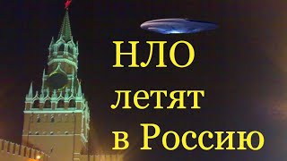 Внеземные цивилизации стремятся установить связь именно с Россией [upl. by Warton]