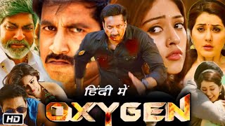 Oxygen Hindi Dubbed Full Movie  Gopichand  Raashi Khanna  Anu Emmanuel  Jagapathi Babu  Review [upl. by Anihs]