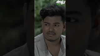 Biye Ami Korboi  বিয়ে আমি করবোই  Shishir Ahmed  Prianka Zaman  New Bangla Natok 2024 [upl. by Llerad]