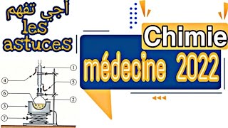 Correction concours medecine 2022 🔥 Chimie 🔥 Partie 3 أجي تفهم Les astuces [upl. by Airret]