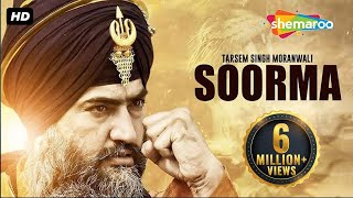 Soorma  Tarsem Singh Moranwali  Prince Ghuman  Latest Punjabi Song 2018  Shemaroo Punjabi [upl. by Ocnarfnaig]