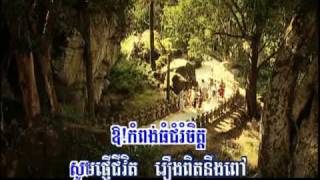 Kompong Thom Chom Rom Jet Karaoke [upl. by Ninnahc]