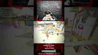 زیپ لاین پلیرم 🤫😎callofdutymobile codmobile shortvideo battleroyalegame shorts viralshorts [upl. by Auhsaj]