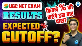 NTA UGC NET Result 2024 Update  UGC NET Expected Cut Off 2024  UGC NET 2024 Result  Aditi Mam [upl. by Howey429]