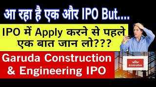 आ रहा है Oct Month का पहला धमाकेदार IPO💥Garuda Construction amp Engineering IPO 😱 Apply या फिर Avoid 🤔 [upl. by Weintrob]