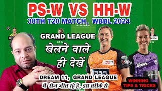 PSw vs HHw dream11 Analysis  ps w vs hb w today match prediction PS W vs HB W WBBL Match Dream11 [upl. by Tarryn]