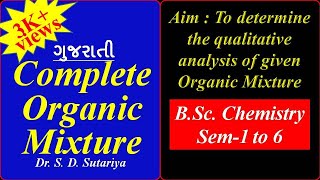 Organic Qualitative Analysis  Organic Chemistry Practical experiment  BSc Sem1 to 6 [upl. by Atoked]