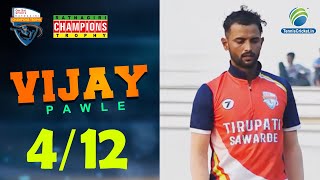 Vijay Pawle Bowling  Ratnagiri Champions Trophy 2022 [upl. by Jaine]