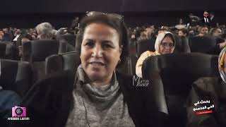 فوزية خلخال فاعلة جمعوية العرض ما قبل الأول فيلم قصة وفاء CINEMA MEGARAMA يحدثفيالحيالمحمدي [upl. by Villada]