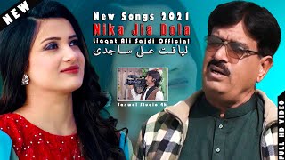 New Saraiki Songs 2021Nika Jia Dola singer Liaqat Ali Sajdi Song 2021PaharpurSanwalstudio4k [upl. by Center21]