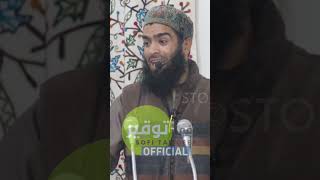 Important Massage For Girlz  Br Farooq Ahanger hfz shorts [upl. by Earehs]