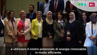 CAIRO Amani Al Azzam  Segretario generale Ministero Energia e Risorse Minerarie Giordania [upl. by Urquhart495]