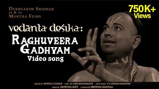 Raghuveera Gadhyam  Vedanta Desika Movie  Rama Bhakthi Songs  Hindu Devotional Song  Viral Video [upl. by Spiers]