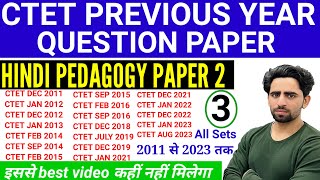 CTET Previous Year Question Paper  CTET Paper 2 Hindi Pedagogy  CTET Question Paper 2023  CTET [upl. by Eissehc]