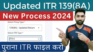 How to file Updated ReturnITR U us 1398a for AY 202324 and AY 202223  Income tax Return ITR4 [upl. by Jorie]