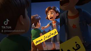 Macher🦟 foryou waqasafzalch369 youtubeshorts cartoon anime comedy trending jokes hindijokes [upl. by Zetnom]