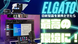 新型！Elgato Facecam MK2amp Elgato Prompter を紹介！Elgato Stream Deck と連携したら全ガジェオタが恋する神環境できました＃配信＃配信環境＃ゲーム [upl. by Lenox]