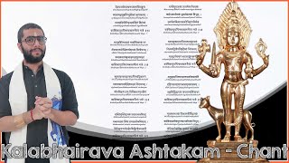 Kalabhairava Ashtakam  Complete Chant KalabhairavaJayanti [upl. by Ynez]