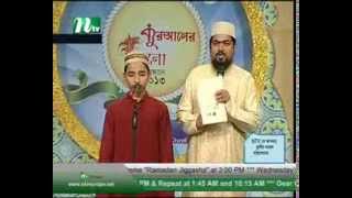 PHP Quraner Alo 2013 Final Part 2 [upl. by Nahseez405]