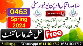 AIOU Solved Assignment Code 463 Fundamentals Of Business Spring 2024 Assignment 2 [upl. by Lesab]