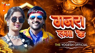 Gajra Laga Ke  Cg Tapori Rhythm  Cg Song Dj  The Yogesh official [upl. by Nillek]