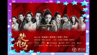 Princess Agents Season final episode 58 [upl. by Lipcombe53]