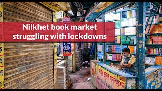 Nilkhet book market struggling with lockdowns [upl. by Letnohc]