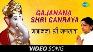 Gajanana Shri Ganraya Ganpati Song  Lata Mangeshkar  Ganpati Aarti  Devotional Song [upl. by Ed251]