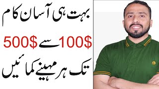 How To Earn Money From Dailymotion in Pakistan  dailymotion se paise kaise kamaye [upl. by Inava]